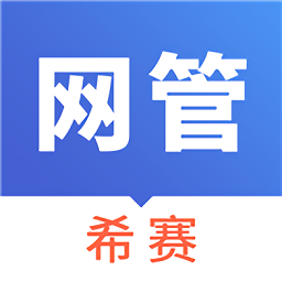 网络管理员考试app v2.8.9 安卓官方版