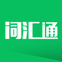 mba英语单词通app v2.1.0422 安卓版