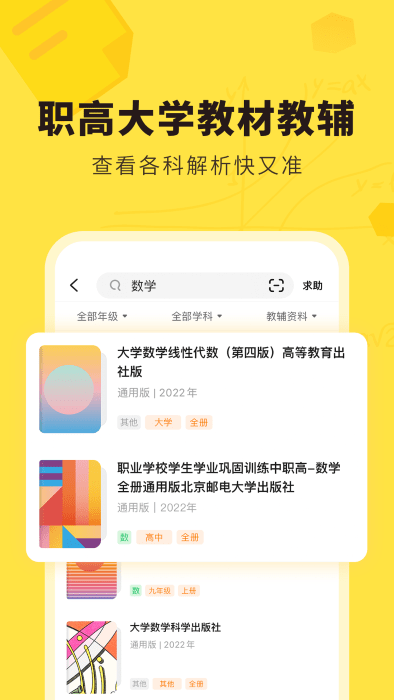 快对app免费下载官方最新版