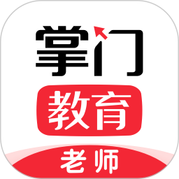 掌门好老师app最新版 v6.7.1 安卓版