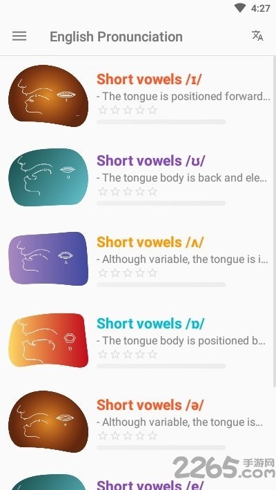 英语发音English Pronunciation app English Pronunciation手机版下载