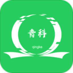 青科教育客户端 v1.0.0 安卓版