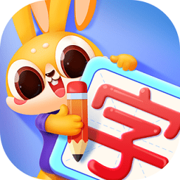 兔小萌学汉字app v1.1.0 安卓版