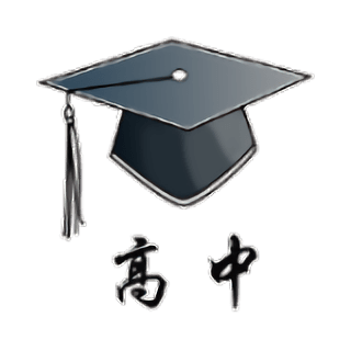 高中帮app v2.2.8 安卓最新版