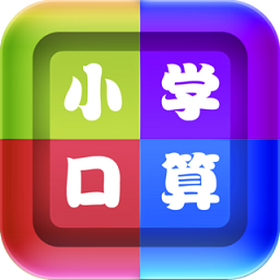 作业拍照搜答案小助手app v2.1.3 安卓版