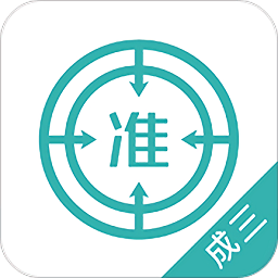 学位英语app v4.87 安卓版