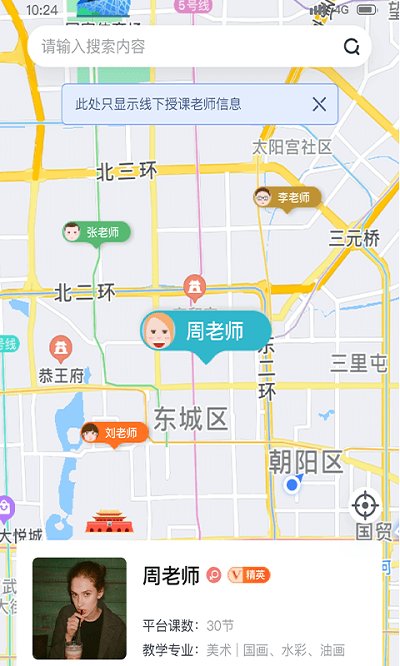 哇雅app下载