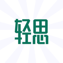 轻思课堂客户端 v1.0.0 安卓版