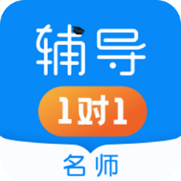 家教辅导1对1app v1.1.0 安卓版