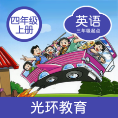 沪教版英语四上教材app v1.0.0 安卓最新版