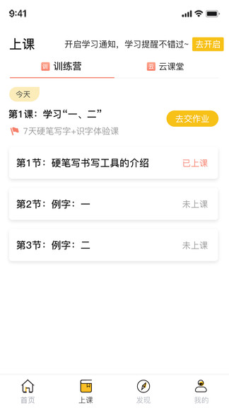 比肩行官方版下载