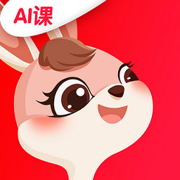 长颈兔ai课app v1.2.9 安卓版
