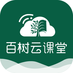 百树云课堂app v1.0.7 安卓版