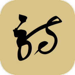 诗歌大全手机版 v3.1 安卓版