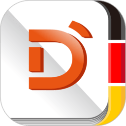 德语说app v1.9 安卓免费版