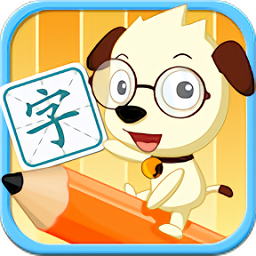 学汉字讲故事手机版 v7.1 安卓版