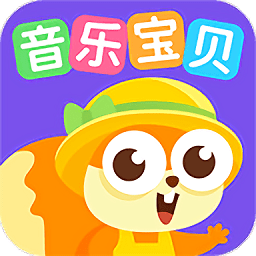音乐宝贝app