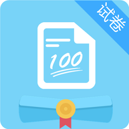 试卷错题宝app v1.2.5 安卓版