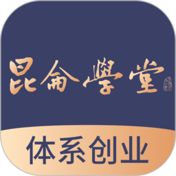 昆仑学堂app v1.15.4.0 安卓版