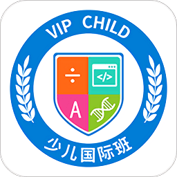 vipchild少儿国际班教学app v1.1.9 安卓版