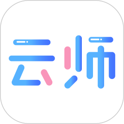天师教育app v10.9.9 安卓版