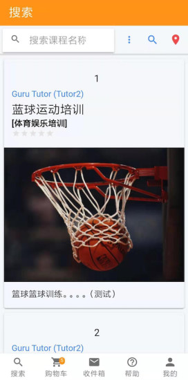 志在杰学app下载