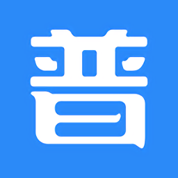 畅说国语手机版 v1.1 安卓版