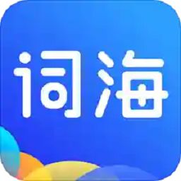 开心词海最新版 v2.0 安卓版