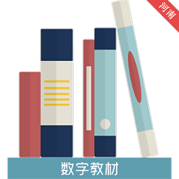 河南中小学生数字教育平台 v2.0.0 安卓版
