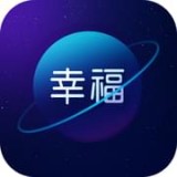 幸福星球app v2.8.2 安卓版