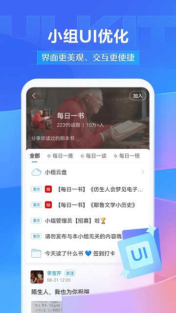 学银在线app官方下载