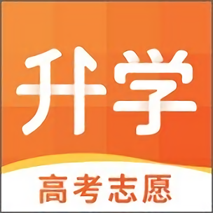四川升学志愿指导平台 v1.02 安卓版