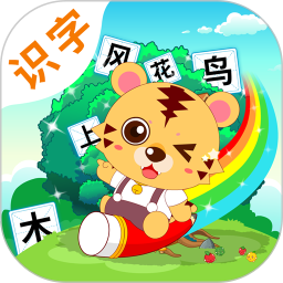 咪启儿童识字认字软件 v2.2 安卓最新版