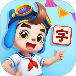 妙学汉字app(更名为贝壳识字)