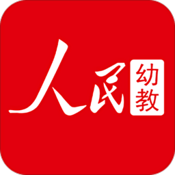 人民幼教官方版 v2.0.0 安卓最新版