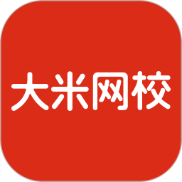 大米网校官方版 v4.14.0 安卓免费版
