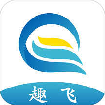 趣飞app v1.9.9 安卓版