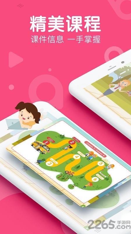 abc360青少年英语app手机版下载