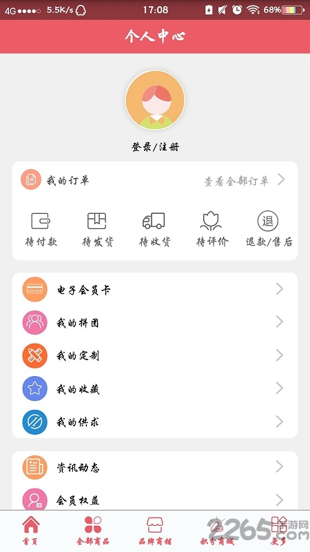 成都课外辅导软件下载