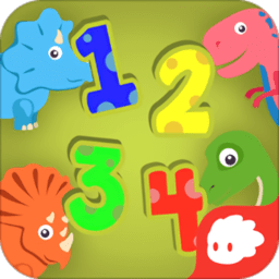 数字侏罗纪app v2.3 安卓版