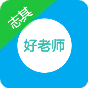 志其app v2.0.20 安卓版