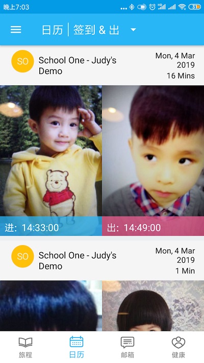 littlelives家长版软件下载