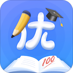 优学生app v1.0.0 安卓版