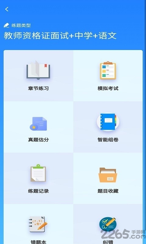 扶摇云下载