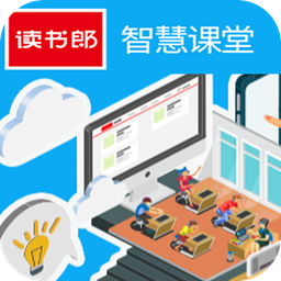读书郎智慧课堂app v1.0.7 官方安卓版