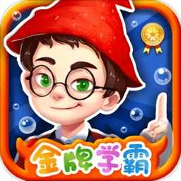 金牌学霸app v1.1.3 安卓最新版