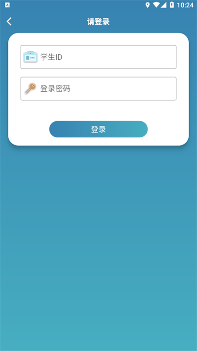 中小学艺术素质测评app下载