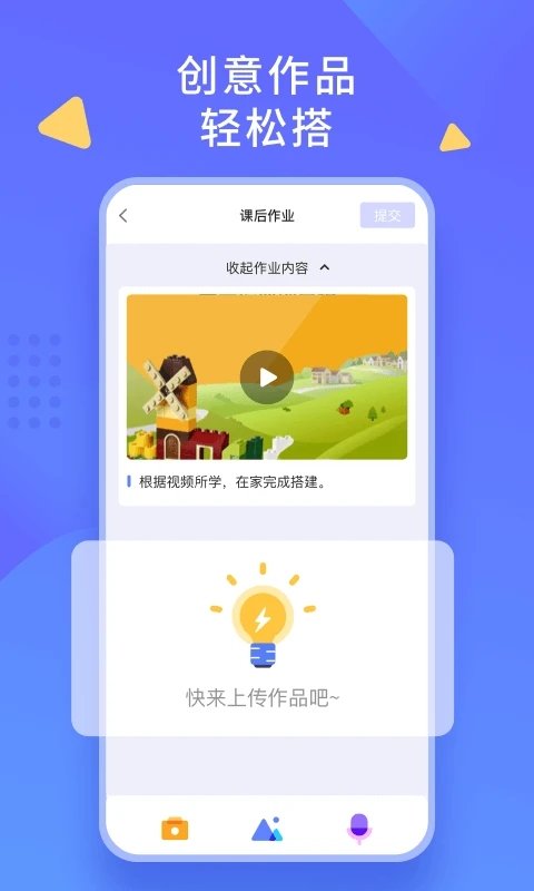 克乐思科技手机版