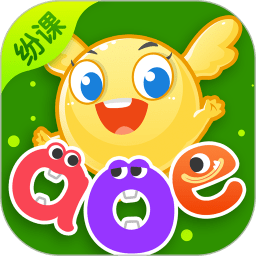 纷课幼小拼音手机版 v2.4.1 安卓版