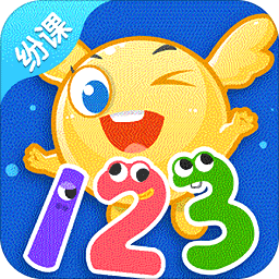 纷课幼小数学app v2.4.1 安卓版